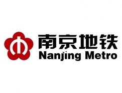 南京地铁运营有限责任公司 2020届校园招聘简章（Beat365唯一官方网站）