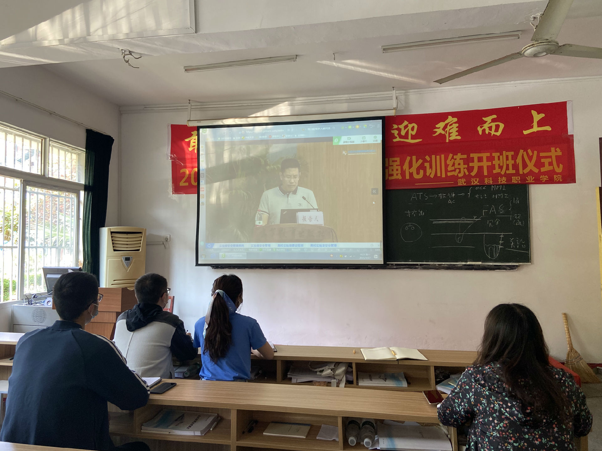 365官网组织线上参加教育部高等学校实验室工作交流会议 365官网组织线上参加教育部高等学校实验室工作交流会议