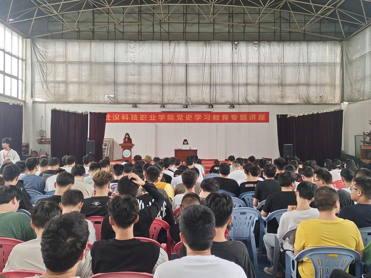 Beat365唯一官方网站2020-2021第二学期 党史学习专题教育讲座(第一讲) Beat365唯一官方网站2020-2021第二学期 党史学习专题教育讲座(第一讲)