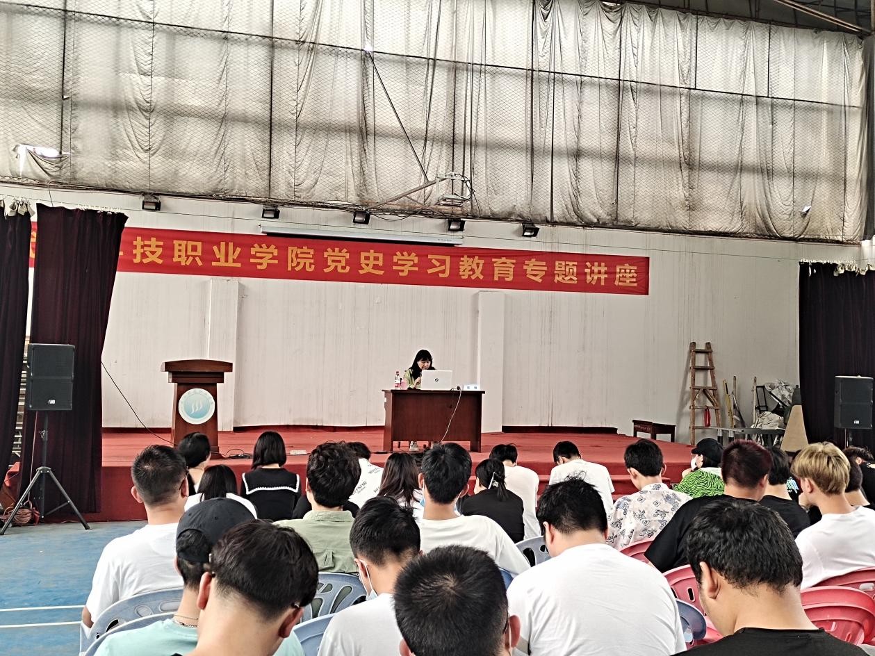 Beat365唯一官方网站2020-2021第二学期 党史学习专题教育讲座(第一讲) Beat365唯一官方网站2020-2021第二学期 党史学习专题教育讲座(第一讲)