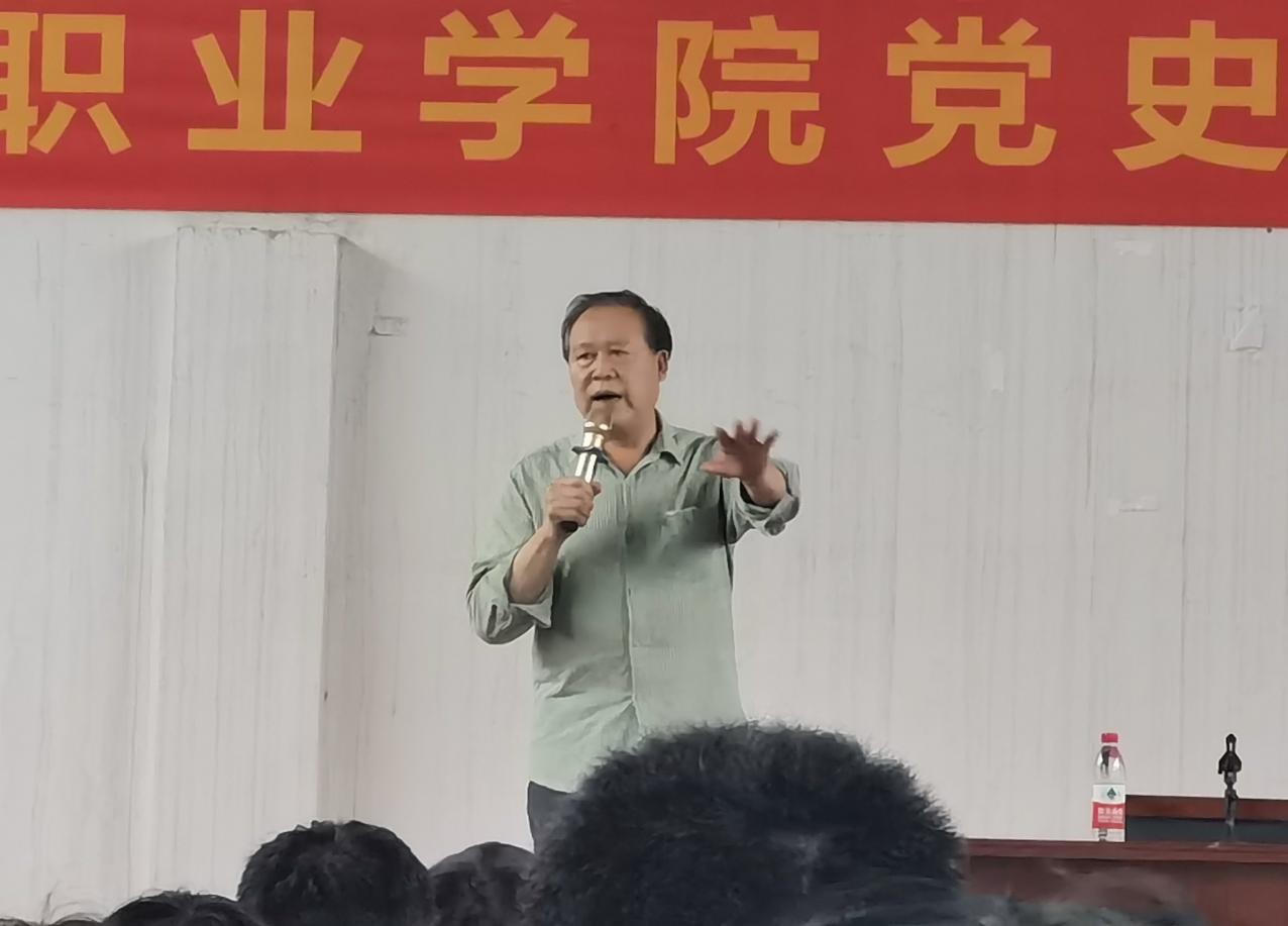Beat365唯一官方网站2020-2021第二学期 党史学习专题教育讲座(第二讲) Beat365唯一官方网站2020-2021第二学期 党史学习专题教育讲座(第二讲)