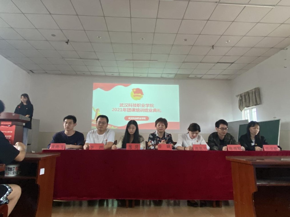 365官网举办首届团课结业典礼暨入团仪式