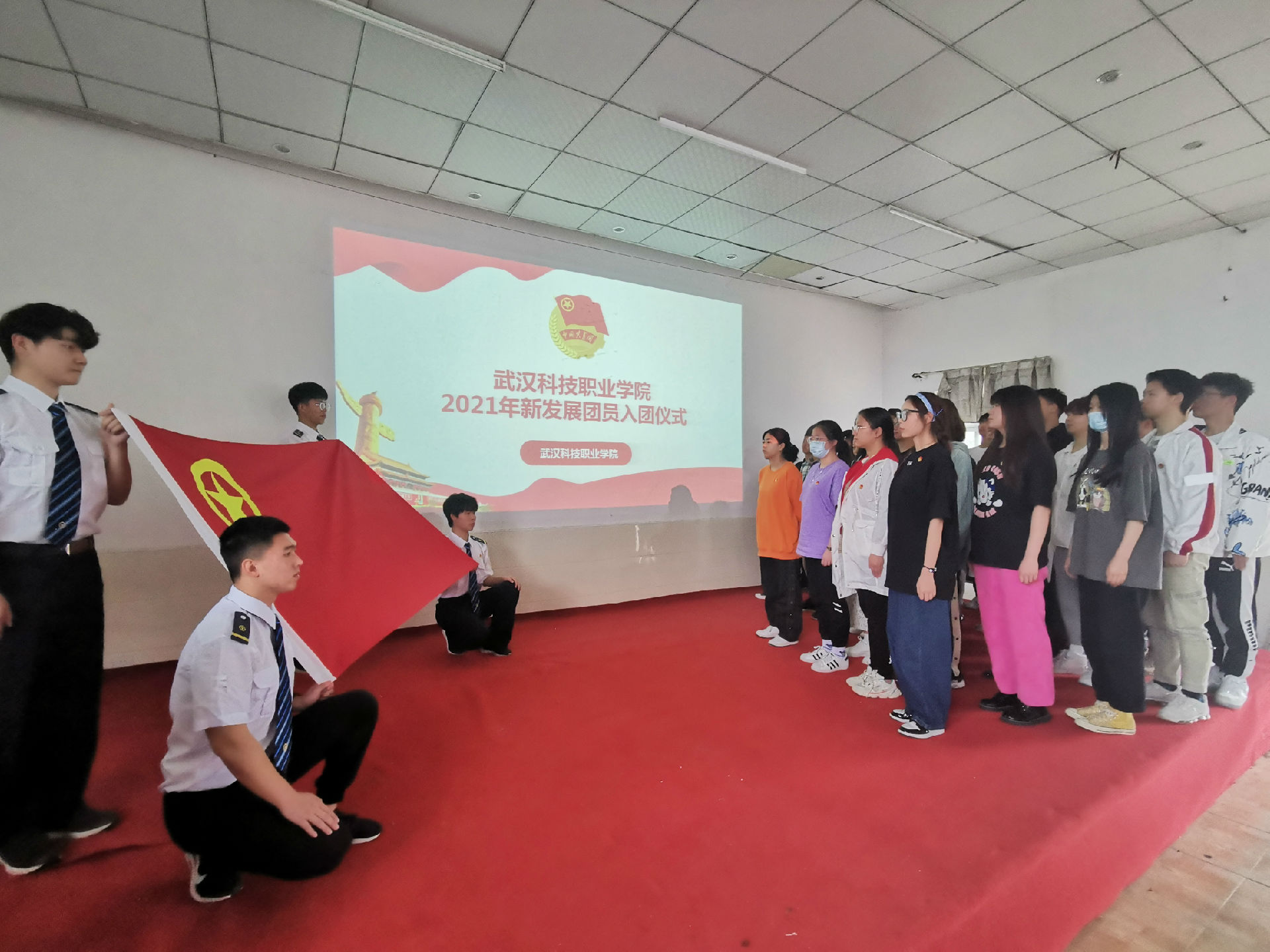 365官网举办首届团课结业典礼暨入团仪式