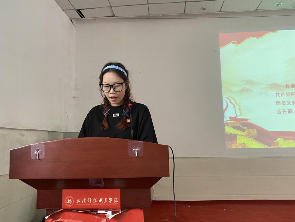 365官网举办首届团课结业典礼暨入团仪式