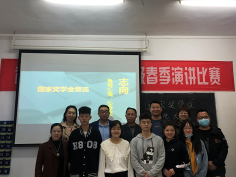 365官网举行2019-2020学年国家奖学金评选大会 365官网举行2019-2020学年国家奖学金评选大会