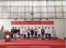 365官网举办第一届“馨新相印•简谐尔雅”  宿舍文化节颁奖典礼