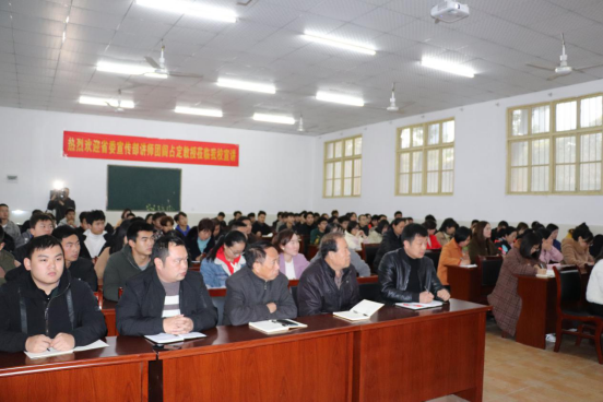 省委讲师团成员中南民族大学阎占定教授 莅临365官网宣讲党的十九届四中全会精神