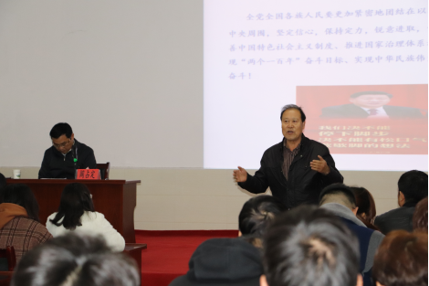 省委讲师团成员中南民族大学阎占定教授 莅临365官网宣讲党的十九届四中全会精神