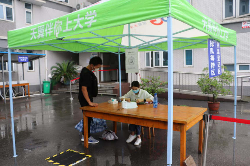 欢迎回家!Beat365唯一官方网站迎来2020届首批毕业生返校 欢迎回家!Beat365唯一官方网站迎来2020届首批毕业生返校