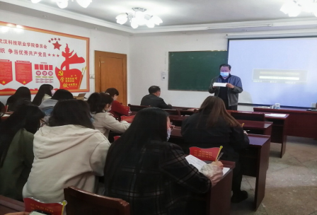 365官网开展党史学习教育活动 365官网开展党史学习教育活动