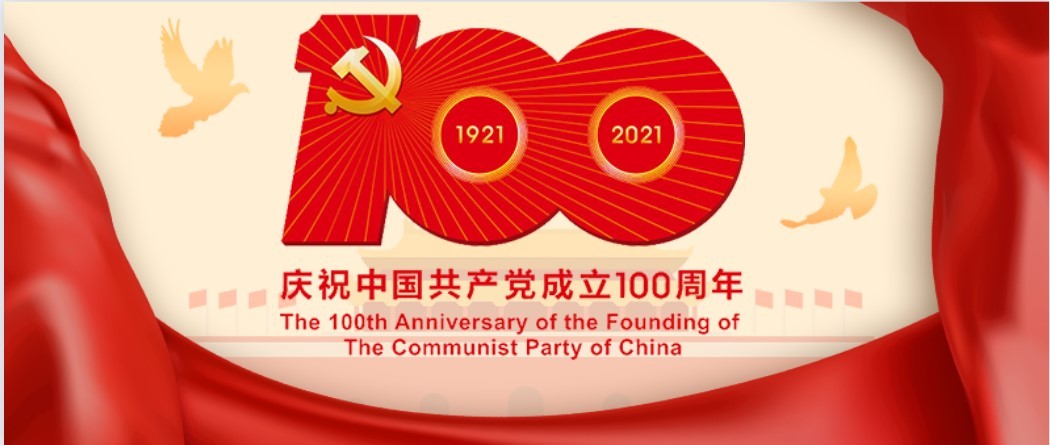 Beat365唯一官方网站“党史知识天天学”  第一期“红色精神代代传”