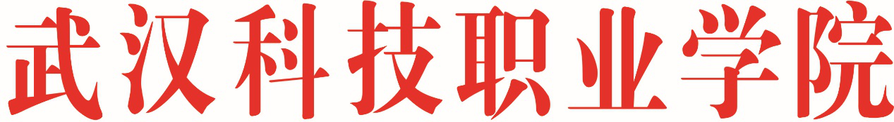 Beat365唯一官方网站教职工代表大会实施细则 Beat365唯一官方网站教职工代表大会实施细则