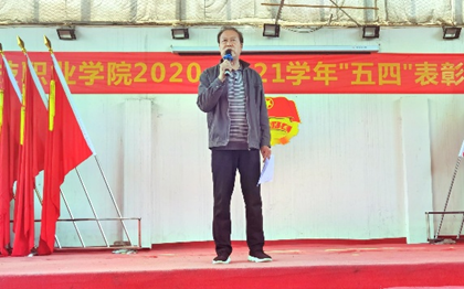 365官网2020—2021学年“五四”表彰大会暨文艺汇演 隆重举办! 365官网2020—2021学年“五四”表彰大会暨文艺汇演 隆重举办!