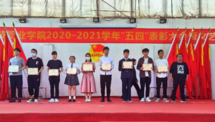 365官网2020—2021学年“五四”表彰大会暨文艺汇演 隆重举办! 365官网2020—2021学年“五四”表彰大会暨文艺汇演 隆重举办!
