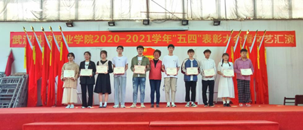 365官网2020—2021学年“五四”表彰大会暨文艺汇演 隆重举办! 365官网2020—2021学年“五四”表彰大会暨文艺汇演 隆重举办!