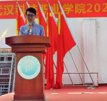 365官网2020—2021学年“五四”表彰大会暨文艺汇演 隆重举办! 365官网2020—2021学年“五四”表彰大会暨文艺汇演 隆重举办!