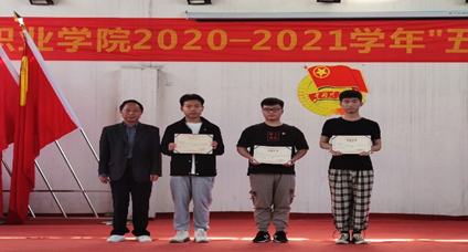 365官网2020—2021学年“五四”表彰大会暨文艺汇演 隆重举办! 365官网2020—2021学年“五四”表彰大会暨文艺汇演 隆重举办!