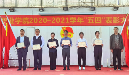 365官网2020—2021学年“五四”表彰大会暨文艺汇演 隆重举办! 365官网2020—2021学年“五四”表彰大会暨文艺汇演 隆重举办!