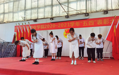 365官网2020—2021学年“五四”表彰大会暨文艺汇演 隆重举办! 365官网2020—2021学年“五四”表彰大会暨文艺汇演 隆重举办!