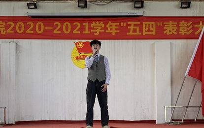 365官网2020—2021学年“五四”表彰大会暨文艺汇演 隆重举办! 365官网2020—2021学年“五四”表彰大会暨文艺汇演 隆重举办!