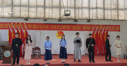 365官网2020—2021学年“五四”表彰大会暨文艺汇演 隆重举办! 365官网2020—2021学年“五四”表彰大会暨文艺汇演 隆重举办!