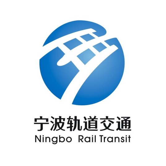 宁波市轨道交通集团有限公司运营分公司 2022届校园招聘公告