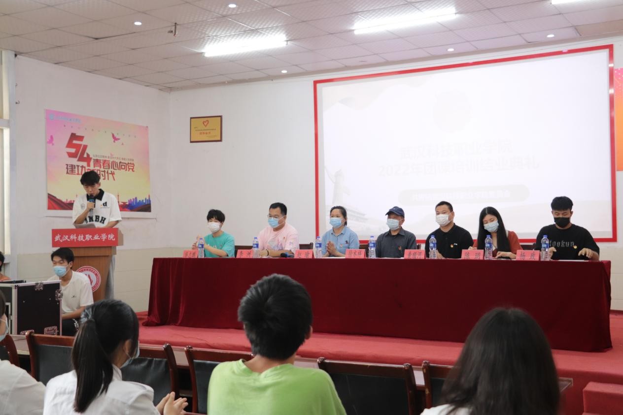 Beat365唯一官方网站第二届团课培训结业典礼暨入团仪式