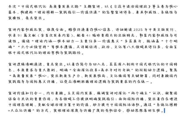 微信图片_20251110200809_122_2